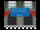 マリオ３全コースクリアの旅　１４