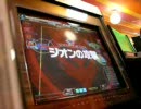 【ＧＣＢ】万年少将が全国を行く17【ガンダムカードビルダー】