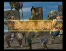 無双OROCHI　激難　魏外伝終章 姜維