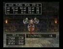 DQ8極限低レベルクリア　トラップボックス戦　レベル平均7.25(解説あり)