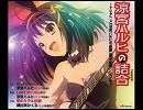 【立体音響】God knows...（テスト）【ではないな】