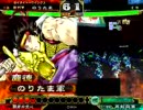 三国志大戦３【のりたま】まったりと上を目指す動画8　
