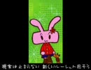 Haya-P＆Maru/Life(歌詞入り･フルコーラス)