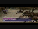 FF11 　蛇鯖のDomadoma逝きます！！　　俺　VS　サソリベンジ