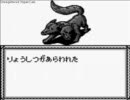 【GB】 ONI Ⅲ～黒の破壊神～ 通常プレイ　十匹目
