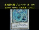 闇のゲームin石川　turn-3　ツネVSドロウ　前半