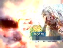 三国志大戦３　低品の俺が騎馬主体デッキでがんばる-STAGE 05-　