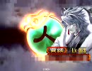 三国志大戦３　群雄中心デッキでがんばってみる part5