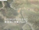 【三国志×東方】空想勢集結Ver0.1i ～ 知力45ですって！？