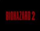 バイオハザード２をミカン風味に実況プレイPart13（最終回）