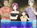 波の間に間に　～さざなみ診療所～ プレイ動画　part5