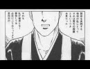 【ヤマジュン名作劇場】僧衣を脱ぐ日