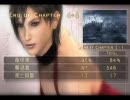 そのうちがとうとう【バイオハザード4】実況その71