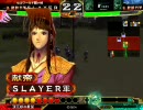 三国志大戦３　いただいた動画に実況9 献帝VS老人