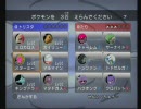 ＠トリスタのバトレボ　シングルランダム対戦3