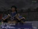 【FF11】フリートライアルでプレイ part7