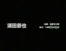 なんちゃってゲーマー(保護者付き)がSIRENやってみたPart11