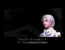 フロントミッション5ハードモード M09　ミサイル施設制圧（2/2）