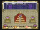 聖剣伝説2～男二人ぐらいで実況プレイ～伝説15日目・前編