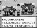 【GB】 ONI Ⅲ～黒の破壊神～ 通常プレイ　十一匹目