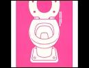 RIP SLYME　♪Disco-Mmunication