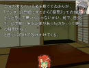 【編集したら】バナナで幻想入り　第二十七話【二分の一以下】