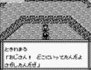 【GB】 ONI Ⅲ～黒の破壊神～ 通常プレイ　十二匹目