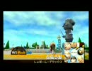 WiiMusicで「白鳥の湖」