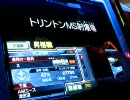GCB カードビルダー空戦隊　41会戦目　連邦　JCB藁