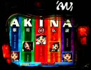◆0930-03◆　パチンコ　NON STOP　歌姫伝説ＣＸ　◆227◆
