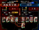 【三国志大戦３】新手の魏４が司空を目指す５ vs純正神速