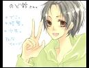 歌い手さんを描いてみたよ。