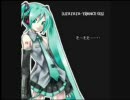 トランス初音ミクつめあわせ【作業用BGM】