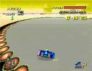 F-ZERO とりあえずチートしてみる その２