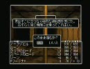 wizardry4 コズミックキューブ(B3～B1)脱出その１