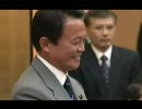 【べらんめぇ日記】麻生首相ぶらさがり取材 2008-10-21(おまけ)