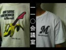 110会議室 -Vol.3-