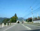 【車載動画】国道405号線その4
