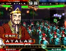 三国志大戦３　リアル低品がアドバイス希望で恥を晒してみる４（魏軍）
