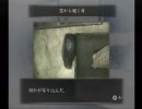 【地味ぃに】零　月蝕の仮面　第３９回目【実況】