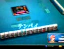 【W立直】 華麗なる一打 【一発自摸】