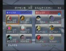 ＠トリスタのバトレボ　シングルランダム対戦4