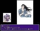 三国志～涼書董白伝第28話～