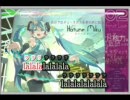【♂友達に】メルト【歌わせてみた】