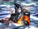 三国志大戦3　2品が色んなデッキで頑張る　駆虎求心編４