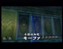 ゼルダの伝説 時のオカリナ しゃかりき頑張って実況プレイ part36