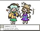 風祝の私が幻想入り、第弐話「決闘と娯楽の境界」後編。