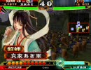 【三国志大戦3】二品が袁家再興を堪能する その30　全国