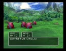 RTA風にドラクエ5をプレイしてみた第1話（試作Ver.）（1/4）