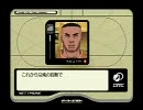 エースコンバット3 　ゼネラルリソースルート#9